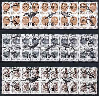 Sakhalin Isle - Marine Life (Dolphins, Whales, etc) opt set of 21 values (3 se-tenant units) each unit opt'd on  block of 20 Russian defs (total 60 stamps) unmounted mint, stamps on , stamps on  stamps on animals, stamps on marine life, stamps on whales