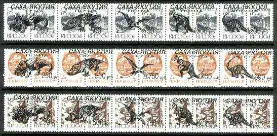 Sakha (Yakutia) Republic - Prehistoric Animals opt set of 15 values, each design opt'd on  pair of Russian defs (total 30 stamps) unmounted mint, stamps on , stamps on  stamps on animals   dinosaurs