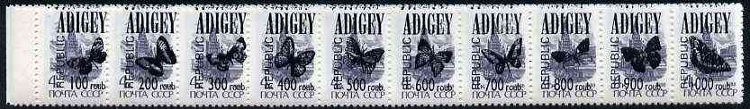 Adigey Republic - Butterflies opt set of 50 values, each design opt'd on Russian def unmounted mint, stamps on , stamps on  stamps on butterflies