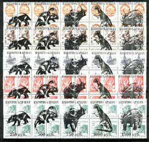 Karabakh - Prehistoric Animals opt set of 25 values, each design opt'd on  block of 4  Russian defs (total 100 stamps) unmounted mint, stamps on animals   dinosaurs