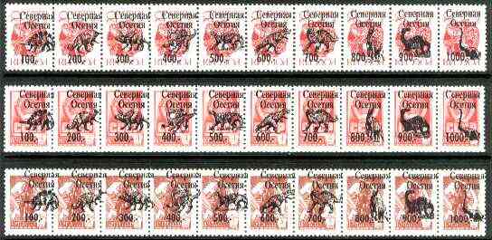 North Ossetia Republic - Prehistoric Animals opt set of 30 values, each design optd on Russian def unmounted mint, stamps on animals   dinosaurs