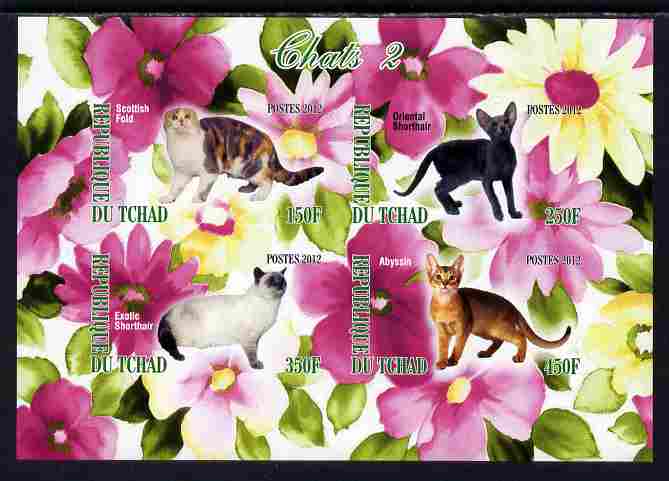 Chad 2012 Domestic Cats #2 imperf sheetlet containing 4 values unmounted mint, stamps on cats