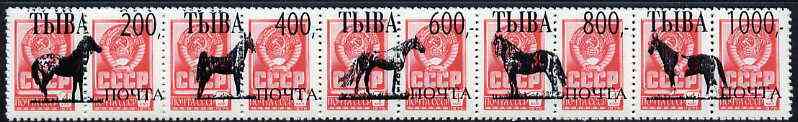 Touva - Horses opt set of 15 values, each design opt'd on  pair of Russian defs (total 30 stamps) unmounted mint, stamps on , stamps on  stamps on animals   horses