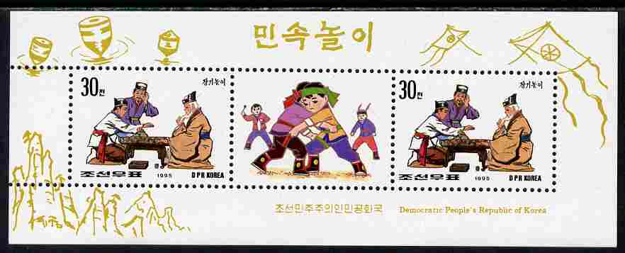 North Korea 1995 Traditional Games - Chess perf sheetlet containing 2 x 30ch values plus label unmounted mint as SG N3518, stamps on chess, stamps on wrestling