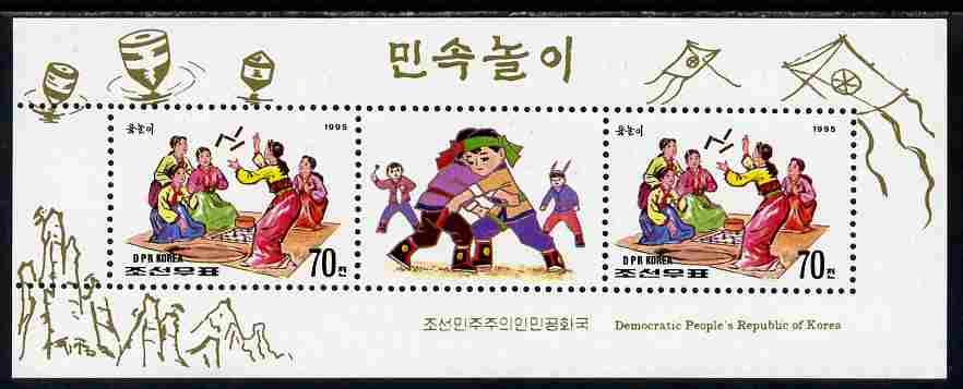 North Korea 1995 Traditional Games - Taekwondo perf sheetlet containing 2 x 70ch values plus label unmounted mint as SG N3520, stamps on yut, stamps on wrestling, stamps on 