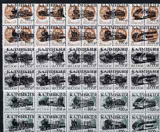 Kalmikia Republic - Trains opt set of 30 values, each design opt'd on  pair of Russian defs (total 60 stamps) unmounted mint