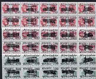 Koriakia Republic - Trains opt set of 30 values (15 tete-beche pairs) each design opt'd on  pair of Russian defs (total 60 stamps) unmounted mint, stamps on , stamps on  stamps on railways