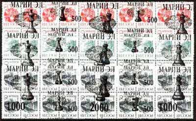 Marij El Republic - Chess opt set of 21 values (3 se-tenant units) each unit opt'd on  block of 20 Russian defs (total 60 stamps) unmounted mint, stamps on chess