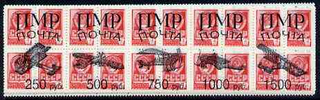 Dnister Moldavian Republic (NMP) - Aircraft opt set of 25 values, each design opt'd on  block of 4  Russian defs (total 100 stamps) unmounted mint, stamps on , stamps on  stamps on aviation