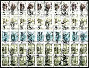 Adigey Republic - Chess #1 opt set of 20 values, each design optd on  block of 4 Russian defs (total 80 stamps) unmounted mint, stamps on chess