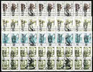 Adigey Republic - Chess #1 opt set of 20 values, each design opt'd on  block of 4 Russian defs (total 80 stamps) unmounted mint, stamps on , stamps on  stamps on chess