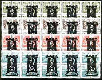 Adigey Republic - Chess #2 opt set of 20 values, each design opt'd on  block of 4 Russian defs (total 80 stamps) unmounted mint, stamps on , stamps on  stamps on chess