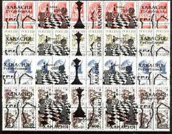 Chakasia - Chess opt set of 20 values, each design optd on  block of 4 Russian defs (total 80 stamps) unmounted mint, stamps on chess