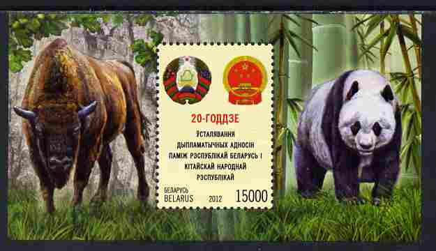 Belarus 2011 Animals perf m/sheet unmounted mint , stamps on , stamps on  stamps on animals, stamps on  stamps on bears, stamps on  stamps on pandas, stamps on  stamps on oxen, stamps on  stamps on 