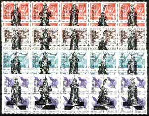 Udmurtia Republic - Chess #2 opt set of 20 values, each design opt'd on  block of 4 Russian defs unmounted mint (total 80 stamps), stamps on chess