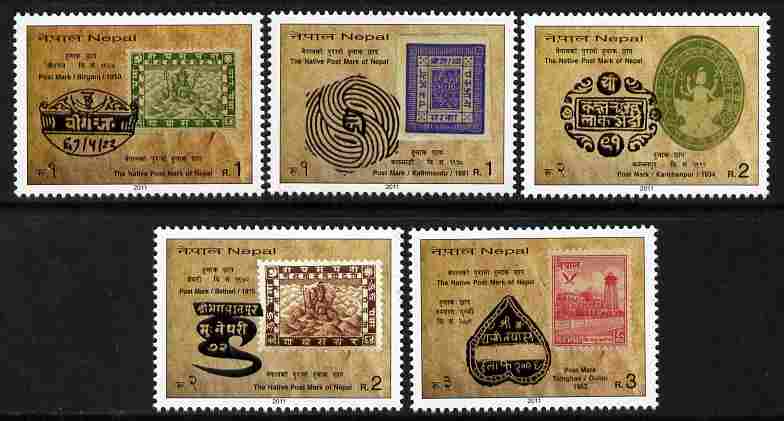 Nepal 2011 Native Post Marks of Nepal set of 5 unmounted mint , stamps on , stamps on  stamps on postal, stamps on  stamps on stamp on stamp, stamps on  stamps on stampon, stamps on  stamps on 