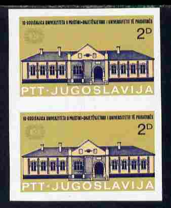 Yugoslavia 1979 Pristina University imperf pair unmounted mint, as SG 1902, stamps on universities, stamps on education