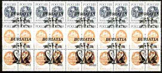 Buriatia Republic - Chess #1 opt set of 10 values, each design optd on  block of 4 Russian defs (total 40 stamps) unmounted mint, stamps on chess