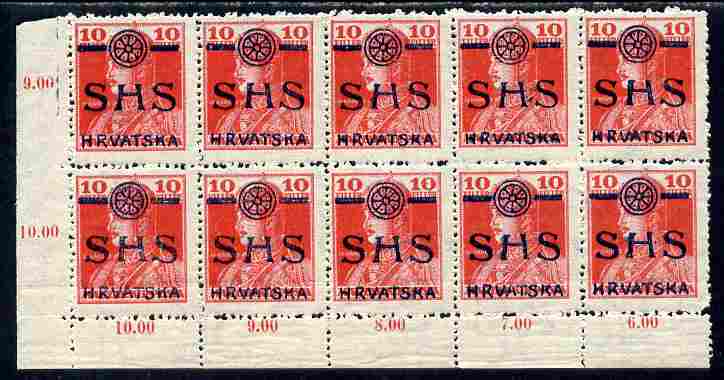 Yugoslavia - Croatia 1918 Charles 10f rose of Hungary with SHS opt misplaced and set-off on reverse, superb corner block of 10, SG 74var, stamps on , stamps on  stamps on yugoslavia - croatia 1918 charles 10f rose of hungary with shs opt misplaced and set-off on reverse, stamps on  stamps on  superb corner block of 10, stamps on  stamps on  sg 74var