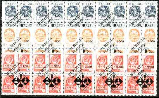 Buriatia Republic - Chess #3 opt set of 15 values, each design optd on  block of 4 Russian defs (total 60 stamps) unmounted mint, stamps on chess