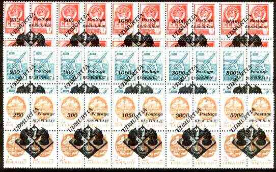 Udmurtia Republic - Chess #1 opt set of 15 values, each design opt'd on  block of 4 Russian defs (total 60 stamps) unmounted mint, stamps on , stamps on  stamps on chess