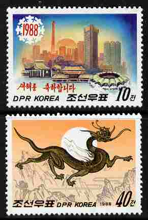 North Korea 1974 Chinese New Year - Year of the Dragon perf set of 2 unmounted mint SG N2744-45, stamps on lunar, stamps on dragons