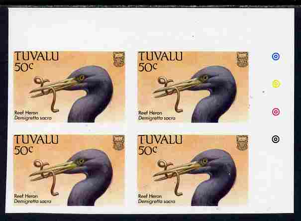 Tuvalu 1988 Reef Heron 50c imperf corner plate block of 4 unmounted mint, SG 511var, stamps on birds