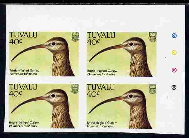 Tuvalu 1988 Curlew 40c imperf corner plate block of 4 unmounted mint, SG 509var, stamps on birds