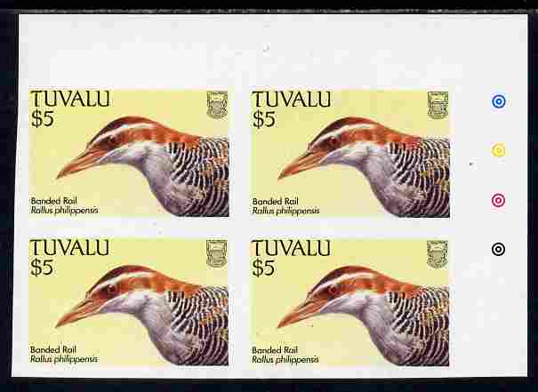 Tuvalu 1988 Banded Rail $5 imperf corner plate block of 4 unmounted mint, SG 517var, stamps on , stamps on  stamps on birds