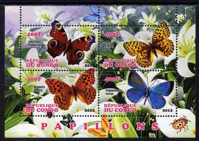 Congo 2012 Butterflies #2 perf sheetlet containing 4 values unmounted mint, stamps on butterflies