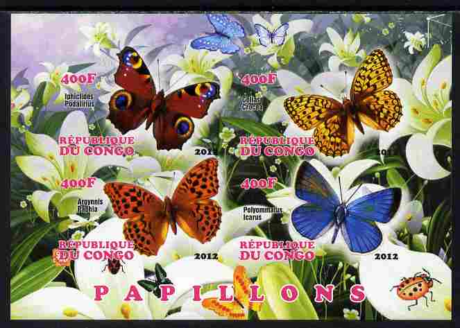 Congo 2012 Butterflies #2 imperf sheetlet containing 4 values unmounted mint, stamps on , stamps on  stamps on butterflies