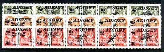 Adigey Republic - WWF Insects opt set of 15 values, each design opt'd on pair of Russian defs (Total 30 stamps) unmounted mint, stamps on , stamps on  stamps on wwf    insects, stamps on  stamps on dragonflies, stamps on  stamps on  wwf , stamps on  stamps on 