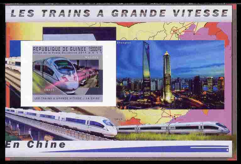 Guinea - Conakry 2011 High Speed Trains of China #3 imperf deluxe sheet unmounted mint. Note this item is privately produced and is offered purely on its thematic appeal , stamps on , stamps on  stamps on railways, stamps on  stamps on 