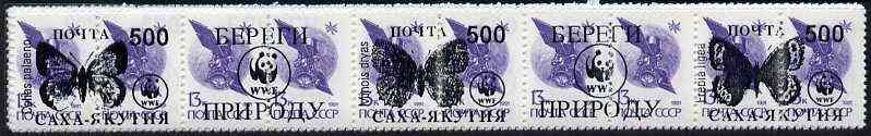 Sakha (Yakutia) Republic - WWF Butterflies opt set of 15 values (5 se-tenant strips each containing 3 stamps & 2 labels) each strip opt'd on 10 Russian defs (Total 50 stamps) unmounted mint, stamps on , stamps on  stamps on wwf    butterflies, stamps on  stamps on  wwf , stamps on  stamps on 