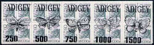 Adigey Republic - Butterflies opt set of 25 values each design opt'd on block of 4 Russian defs (Total 100 stamps) unmounted mint, stamps on butterflies