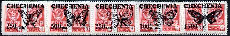 Chechenia - Butterflies opt set of 25 values each design opt'd on pair of Russian defs (Total 50 stamps) unmounted mint, stamps on , stamps on  stamps on butterflies