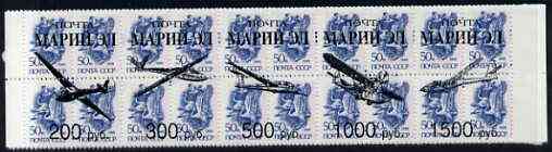 Marij El Republic - Aircraft (mainly Gliders) opt set of 15 values each design opt'd on block of 4 Russian defs (Total 60 stamps) unmounted mint, stamps on , stamps on  stamps on aviation    gliders