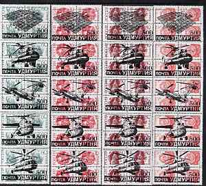 Udmurtia Republic - Aviation  (Helicopter) opt set of 20 values each design opt'd on block of 4 Russian defs (Total 80 stamps) unmounted mint, stamps on , stamps on  stamps on aviation   helicopters