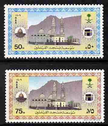 Saudi Arabia 1988 Expansion of Qiblatayn Mosque set of 2 unmounted mint SG 1574-75, stamps on , stamps on  stamps on mosques, stamps on  stamps on religion