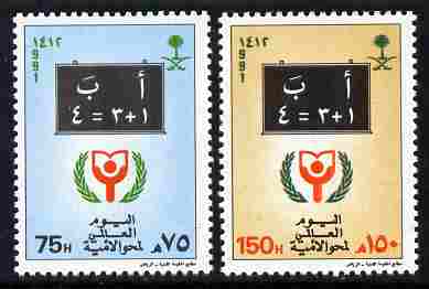 Saudi Arabia 1991 International Literacy Year set of 2 unmounted mint SG 1747-48, stamps on education, stamps on maths, stamps on mathematics
