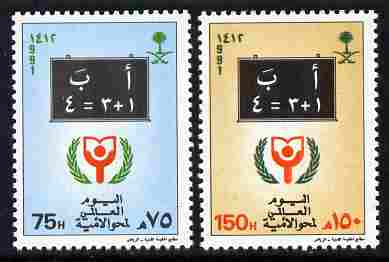 Saudi Arabia 1991 International Literacy Year set of 2 unmounted mint SG 1747-48, stamps on , stamps on  stamps on education, stamps on  stamps on maths, stamps on  stamps on mathematics