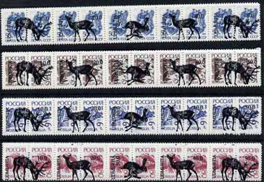 Udmurtia Republic - Animals (Deer etc) opt set of 20 values each design optd on pair of Russian defs (Total 40 stamps) unmounted mint, stamps on animals    deer