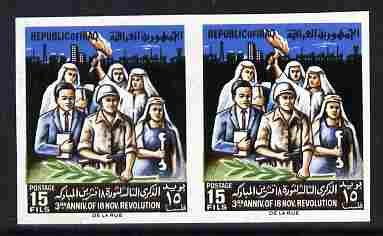 Iraq 1966 Third Anniversary of Revolution 15f imperf pair unmounted mint, SG 736a