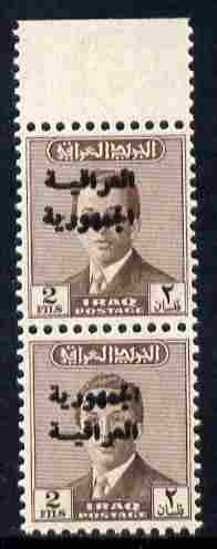 Iraq 1958-60 Republic Overprints 2f deep-brown vertical pair upper stamp with lines of overprint transposed unmounted mint, SG 427/a