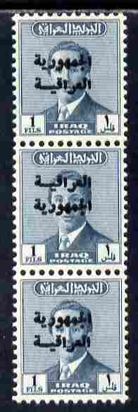 Iraq 1958-60 Republic Overprints 1f grey-blue vertical strip of 3, centre stamp with lines of overprint transposed unmounted mint, SG 426/a, stamps on , stamps on  stamps on royalty