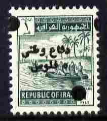 Iraq 1970-71 Obligatory Tax 5f on Gufas River 1f deep emerald-green unmounted mint, SG T931, stamps on , stamps on  stamps on rivers