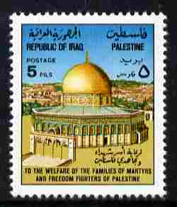 Iraq 1977 Palestinian Welfare 5f Dome of the Rock unmounted mint, SG 1291, stamps on religion, stamps on judaica, stamps on judaism