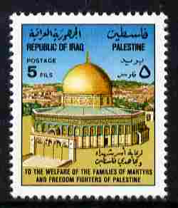 Iraq 1977 Palestinian Welfare 5f Dome of the Rock unmounted mint, SG 1291, stamps on , stamps on  stamps on religion, stamps on  stamps on judaica, stamps on  stamps on judaism