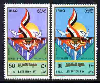 Iraq 1990 Second Anniversary of Liberation of Fao City set of 2 unmounted mint, SG 1924-25, stamps on , stamps on  stamps on constitutions, stamps on  stamps on 