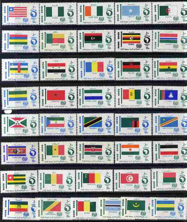 Egypt 1969 African Tourist Year complete set of 41 values (Flags) unmounted mint SG 980-1020, stamps on flags